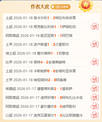 英超积分榜,领先天数回,利物浦霸榜,耀世娱乐会员登录入口,耀世娱乐官网,耀世娱乐