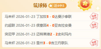 凯尔特人击,败篮网,波尔津吉斯,耀世娱乐会员登录入口,耀世娱乐官网,耀世娱乐