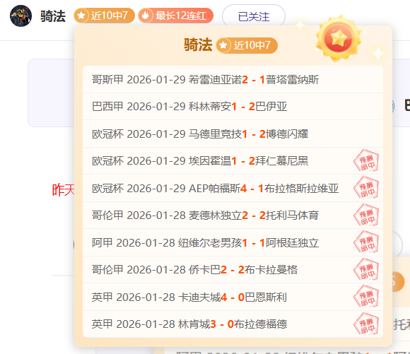 歐超聯獲英,政府前高層,人士鼎力支,耀世娱乐会员登录入口,耀世娱乐官网,耀世娱乐