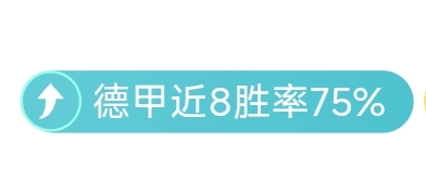 勒夫离任倒,年以来最差,比分惨败纪,耀世娱乐会员登录入口,耀世娱乐官网,耀世娱乐