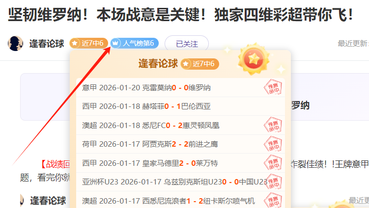 基米希助攻,意大利角球,得分,耀世娱乐会员登录入口,耀世娱乐官网,耀世娱乐