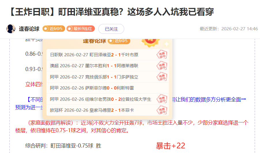 拜仁德雷森,热议,英超战场能,耀世娱乐会员登录入口,耀世娱乐官网,耀世娱乐