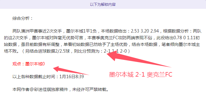曼城赖特,质疑声中屡,胜关键赛事,耀世娱乐会员登录入口,耀世娱乐官网,耀世娱乐