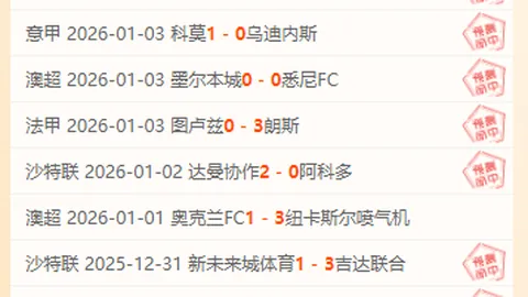 热刺利物浦激战66场，共进206球，谱写英超进球传奇！