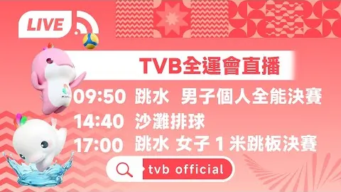 “揭秘！篮球巨星加索尔转会之谜背后的惊人内幕”