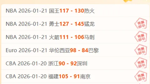 维尼修斯再现风采，皇马2-1逆转胜贝蒂斯，罗德里戈助力夺冠