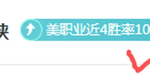 挑战连败魔咒！铁锤军团能否在黑猫主场打破客场六连败僵局？