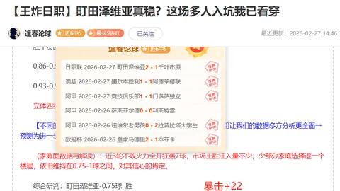 拜仁德雷森热议：英超战场能否见证拜仁辉煌，欧冠常胜之师能否在英超翻云覆雨？