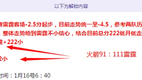 曼城赖特：质疑声中屡胜关键赛事